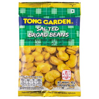 ทองการ์เด้นถั่วปากอ้าเกลือ 40กรัม Tong Garden Broad Bean Salt 40g.