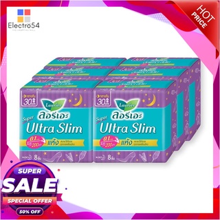 ลอรีเอะ ซูเปอร์อัลตร้าสลิม ผ้าอนามัยแบบมีปีก 30 ซม. 8 ชิ้น แพ็ค 6 ห่อ ผลิตภัณฑ์สำหรับผู้หญิง Laurier Super Ultra Slim 30