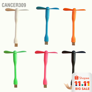 Cancer309 พัดลม Usb ขนาดเล็ก เสียงเงียบ ปลอดภัย ถอดออกได้ แบบพกพา สําหรับเดินทาง ตั้งแคมป์ ตกปลา