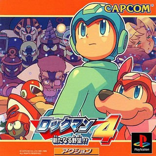 ROCKMAN 4 [PS1 JP : 1 Disc]