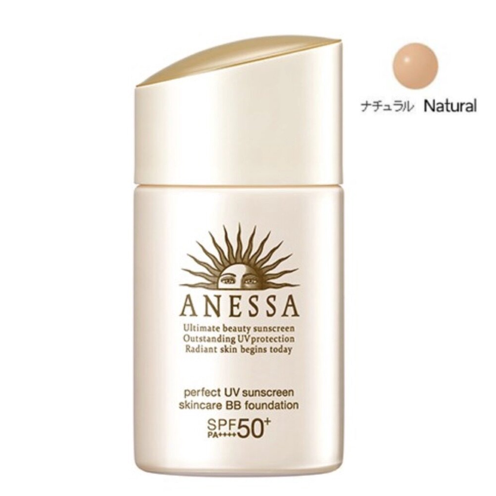 Anessa Perfect BB Base Booster SPF50/PA+++(2) แอนเนสซ่า กันแดด บีบีครีม 25ml.