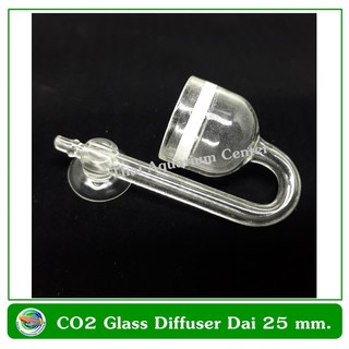 CO2 GLASS DIFFUSER หัวกระจายคาร์บอน ขนาด 25 mm