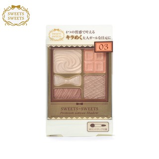 Sweets Sweets - Premium Gateau Shadow (03) Marron Glace - 855177