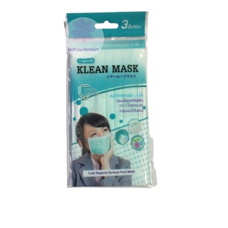 Klean mask หน้ากากอนามัยทางการแพทย์กรอง3ชั้น ของแท้ มีปั๊มLongmed **แพค3ชิ้น**