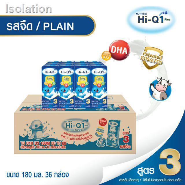 ☄☃ขายยกลัง! นม Hi-Q UHT ไฮคิว 1,3พลัส ยูเอชที รสจืด,วนิลา,น้ำผึ้ง ขนาด180มล 36กล่อง(1ลัง)ของขวัญ