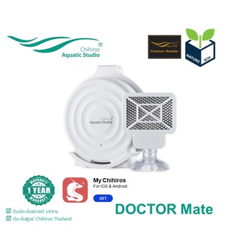 Chihiros Doctor Mate (มีสินค้าพร้อมส่ง) เครื่องควบคุมตะไคร่ สำหรับตู้ไม้น้ำ