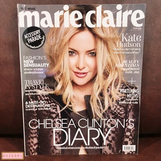 นิตยสาร marie claire Thailand No.151 : NOV 2016 ปก Kate Hudson