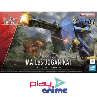 Bandai 1/72 HG MAILES JOGAN KAI (Plastic model)