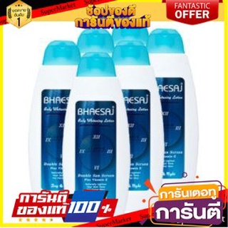 ✨HOT✨ เภสัช บอดี้ไวท์เทนนิ่ง  150ml/ขวด แพ็ค 6ขวด เดย์&amp;ไนท์โลชั่น สูตรปกป้องผิว 24ชั่วโมง LOTION DAY&amp;NIGHT BODY  🚚💨