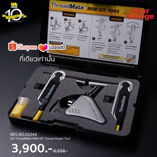 ชุดซ่อมเกลียว NES NO.01044 Nes 1044 Set ThreadMate MINI KIT Thread Repair Tool Factory Gear By Gear Garage