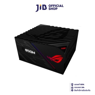 ASUS POWER SUPPLY (อุปกรณ์จ่ายไฟ) 850W ROG THOR (80+ PLATINUM)