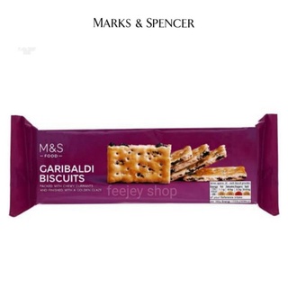 m&amp;s caribaldi biscuits บิสกิตผสมลูกเกด 200กรัม🍇