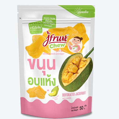 เจฟรุ้ต (Jfruit) ขุนุนอบแห้ง สูตรน้ำตาลน้อย Dehydrated Jackfruit Low Sugar 50 g. (ซองตั้ง)