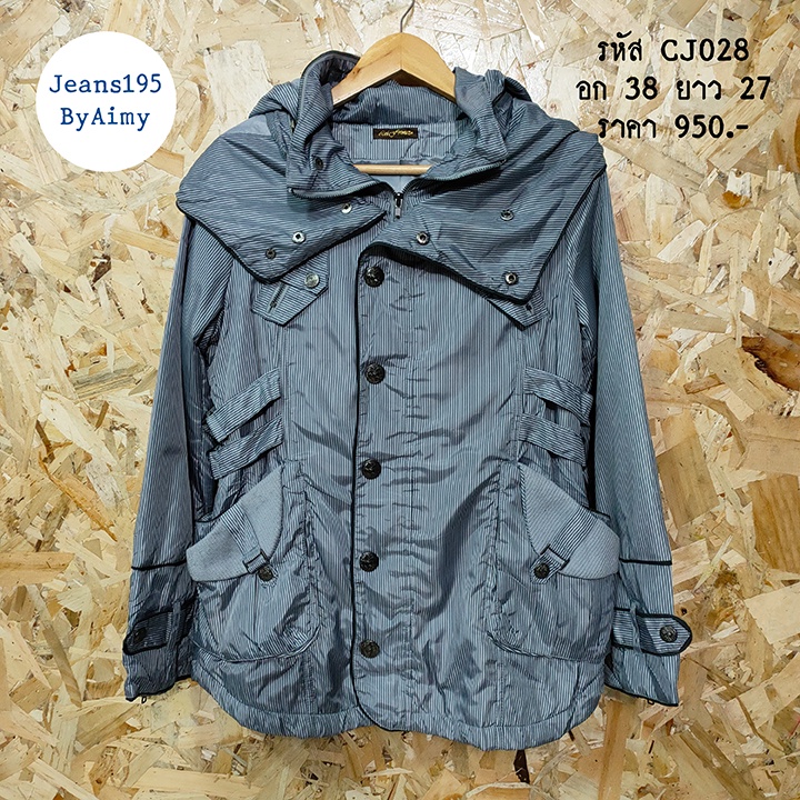 รหัส : CJ028 เสื้อกันหนาวญี่ปุ่น  เสื้อแจ็คเก็ตมีฮู๊ด มือสอง
