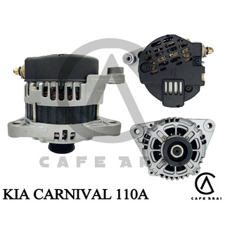 ไดชาร์จ รถยนต์ KIA รุ่น Carnival 110A