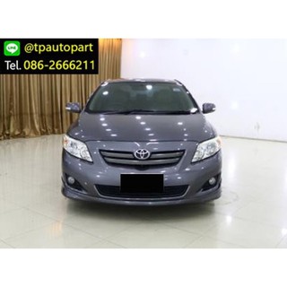 ชุดแต่งรก ชุดแต่งรถยนต์ ชุดแต่งอัลตีส Toyota Altis 2008 2009 สเกิร์ตรอบคัน ทรง OE จาก Tp-Autopart