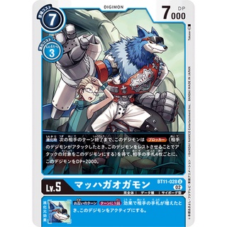 BT11-028 MachGaogamon U Blue Digimon Card การ์ดดิจิม่อน สีฟ้า ดิจิม่อนการ์ด