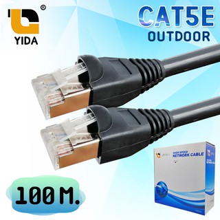 Cable CAT5e Outdoor(ภายนอก) หัวเหล็ก ความยาว 100 เมตร