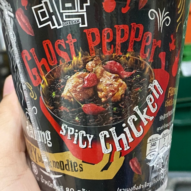 Daebak ghost pepper noodles