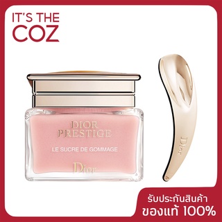 พร้อมส่ง สครับ Dior Prestige Le Sucre de Gommage Sugar Scrub ขนาด 150 มล. ของแท้ 100%