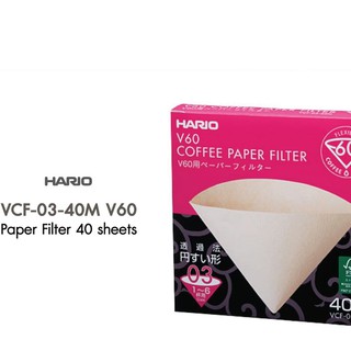 Hillkoff : กระดาษกรองกาแฟดริป Hario V60 VCF-03-40M (สีน้ำตาล)