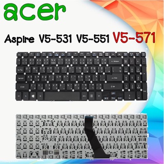 KEYBOARD คีย์บอร์ด ACER Aspire V5-531 V5-531G V5-551 V5-551G V5-571 V5-571G , M3-581TG ไทย-อังกฤษ