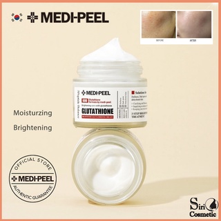 MEDI-PEEL 600 Bio-Intense Glutathione Cream - 50ml