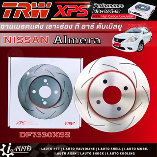 TRW XPS จานเบรค - หน้า NISSAN ALMERA 12 อัลเมล่า จานเบรคแต่ง เซาะร่อง จำนวน 1คู่ รหัส DF7330XSS