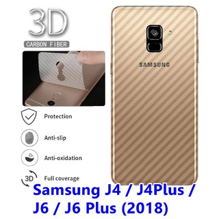 Samsung J4 /J4Plus /J6 / J6Plus (2018) ฟิล์มหลังเครื่อง 3d ลายเคฟล่า กันน้ำกันเหงื่อ กันรอยขีดข่วน