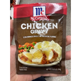 ซอสผงสำหรับทำน้ำเกรวี่ผสมรสไก่ แมคคอร์มิค Mccormick Chicken Grary Mix 24g