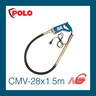 เครื่องจี้ปูน POLO CMV-28x1.5m 800w