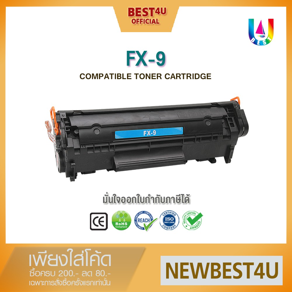 BEST4U หมึกเทียบเท่า FX9/FX-9/Q2612A Toner For Canon L100/L120/L140/L160/L230/MF4000/MF4100/MF4200/M