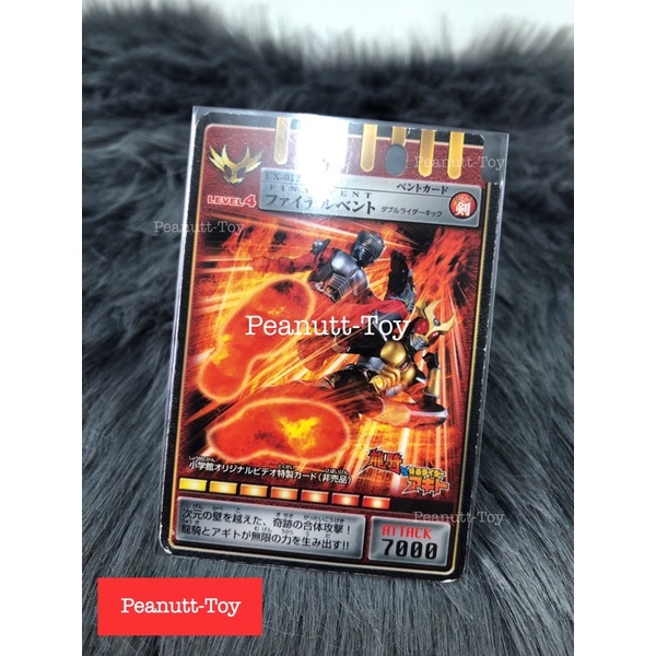 Dx Ryuki Visor Card -Kamen Rider Ryuki -การ์ดริวคิ ใบพิเศษ Agito