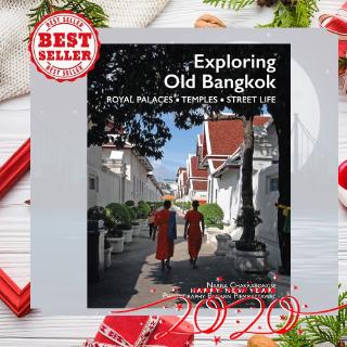 Riverbooks หนังสือประวัติศาสตร์ : Exploring Old Bangkok