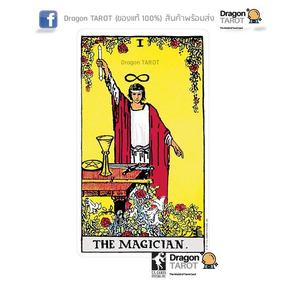ไพ่ทาโรต์แท้ ไรเดอร์เวท Rider-Waite Tarot Deck (ของแท้ 100%) สินค้าพร้อมส่ง ไพ่แท้, ร้าน Dragon TAROT ราคา ถูกที่สุด ดีลบีเคเค แกลเลอรีภาพที่ 5