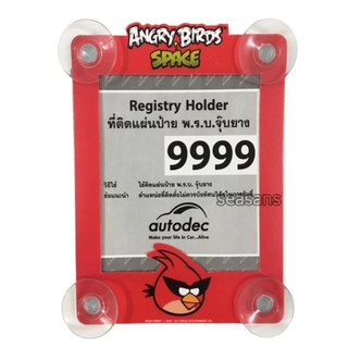 SALE!! ล้างสต้อก(1ชิ้น)แผ่นป้ายติดภาษีในรถยนต์ มีจุ๊ปติดกระจก ลาย#ANGRY BIRDS แองกรี้เบริด ลิขสิทธิ์แท้