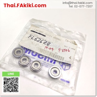 พร้อมส่ง,FL626ZZ BEARING ,ตลับลูกปืน, แบริ่ง สเปค φ6 4pcs/pack ,MISUMI (66-001-789)