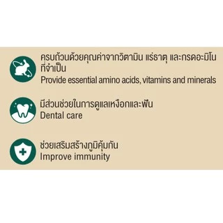 (2ถุง)สมาร์ทฮาร์ท โกลด์ ซีเลกต์ มูสลี่ อาหารกระต่าย 500 กรัม x 2 ถุง / SmartHeart Gold Zelect Muesli Adult 500 G x 2