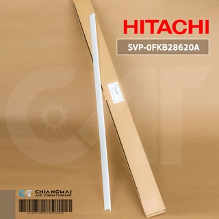 SVP-0FKB28620A บานสวิงแอร์ Hitachi (บานเล็ก-ล่าง) ยาว 95Cm. อะไหล่แอร์ ของแท้ศูนย์