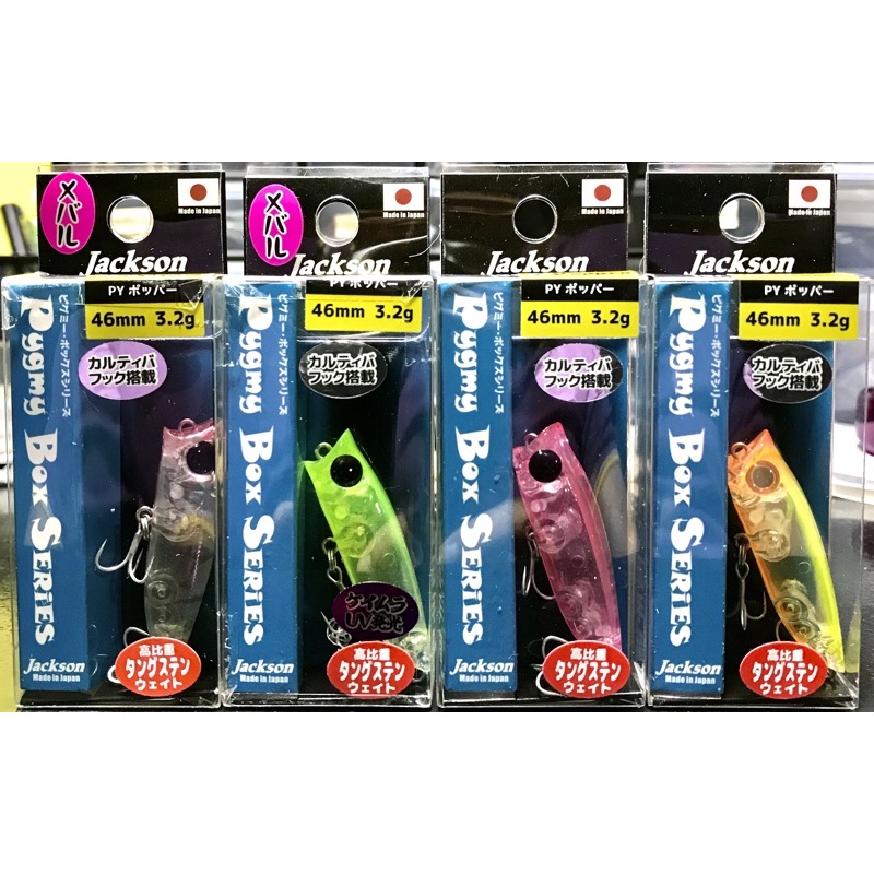 Jackson Mixture Py Popper 46mm Flottant Leurre PKL (8012