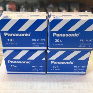 เบรกเกอร์ Panasonic (พานาโซนิค) 10,15,20,30,40A