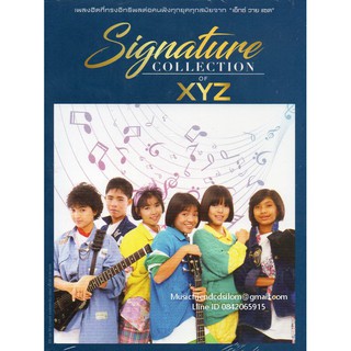 CD,XYZ  Signature Collection of XYZ(เอ็กซ์วายแซด)(3CD)