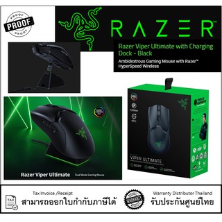 Razer Viper Ultimate-Wireless Gaming Mouse with Charging Dock เม้าส์เกมส์ ( ของแท้ศูนย์ SYNNEX )