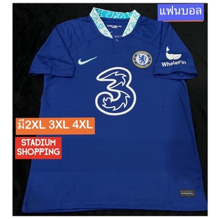 เสื้อเชลซี  เหย้า  AAA  แฟนบอล   2022-2023  ไซส์ S,M,L,XL,2XL