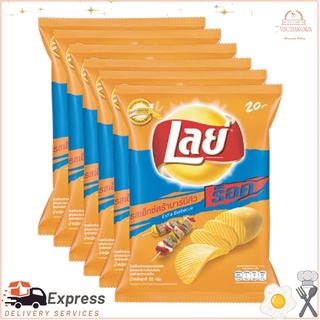 เลย์ มันฝรั่งแท้ทอดกรอบ รสบาร์บีคิว ขนาด 52 กรัม x 6 ห่อ.Lays Real Potato Chips BBQ Flavor Size 52 g. x 6 packs.