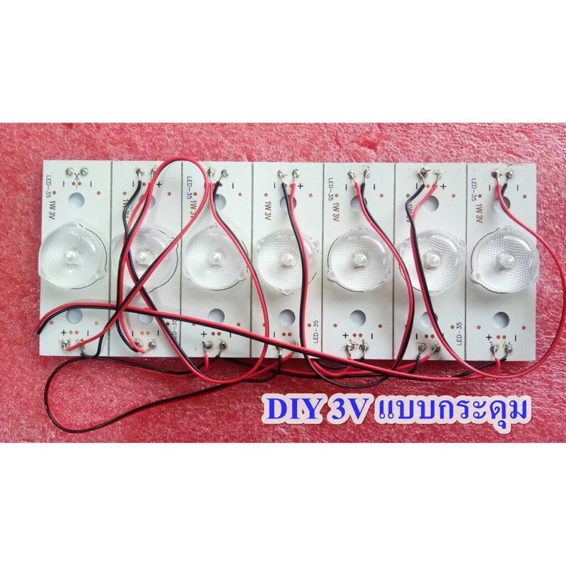 หลอดไฟแบคไลฟ์Universal LCD TV 6V/3V 2w 32-65 inch 7ดวง( แบบกระดุม)