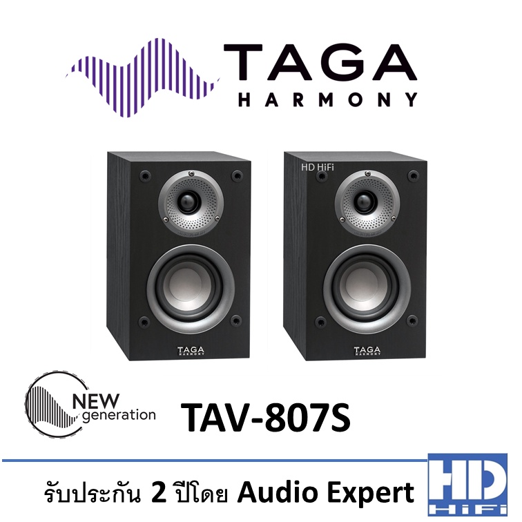 TAGA Harmony TAV807S Bookshelf Speaker Black