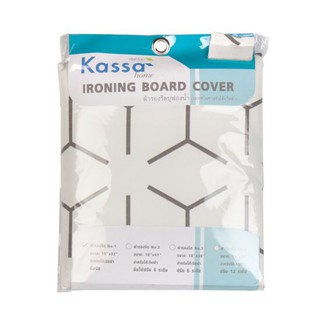 KASSA HOME ผ้ารองรีดพิมพ์ลาย รุ่น No.1 นั่งรีดบอร์ดกว้าง ขนาด 18 x 32 นิ้ว สีขาว - เทา