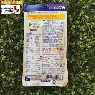 [พร้อมส่ง⚡️แท้] DHC Diet Power 20วัน (60เม็ด) มีส่วนช่วยเร่งการเผาผลาญไขมัน/คาร์โบไฮเดรต