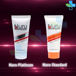 รวมเจลหล่อลื่น นูรุ เจล Nuru Gel เจลหล่อลื่น รุ่น (Standard, Platinum) ขนาด 40 ML [ 1 หลอด ]